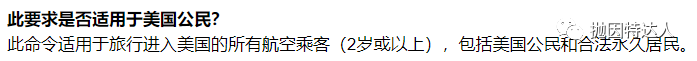 《赴美高峰期即将到来，一定要记得完成这个重要事项才能顺利出行哦》