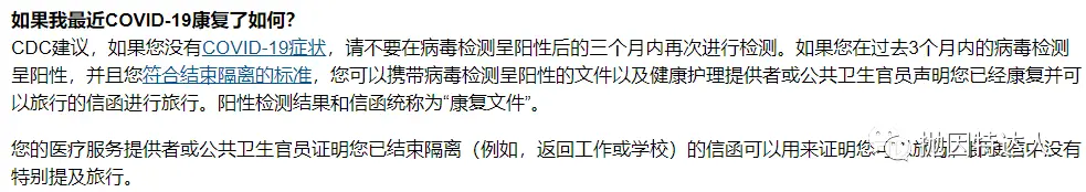 《赴美高峰期即将到来，一定要记得完成这个重要事项才能顺利出行哦》