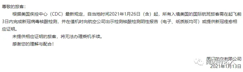 《赴美高峰期即将到来，一定要记得完成这个重要事项才能顺利出行哦》