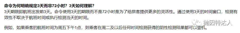 《赴美高峰期即将到来，一定要记得完成这个重要事项才能顺利出行哦》