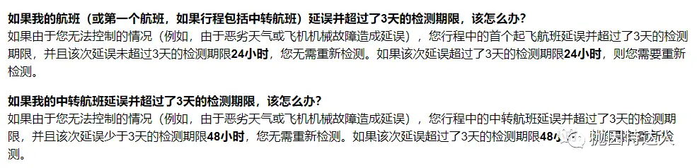 《赴美高峰期即将到来，一定要记得完成这个重要事项才能顺利出行哦》