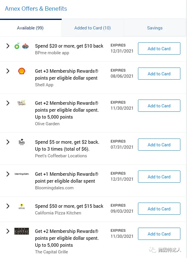《Amex网上账户小技巧：通过这个方式可以直接查看100+ Amex Offer》