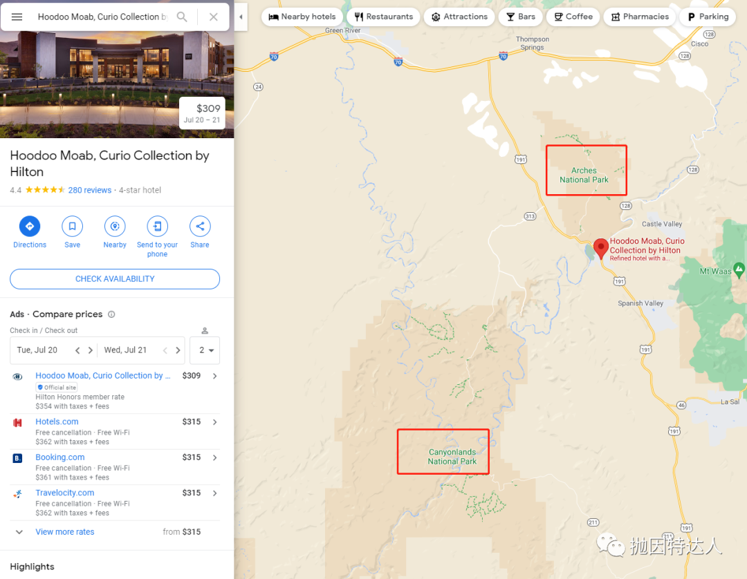 《国家公园也有精品酒店 - Hoodoo Moab, Curio Collection by Hilton入住体验报告》