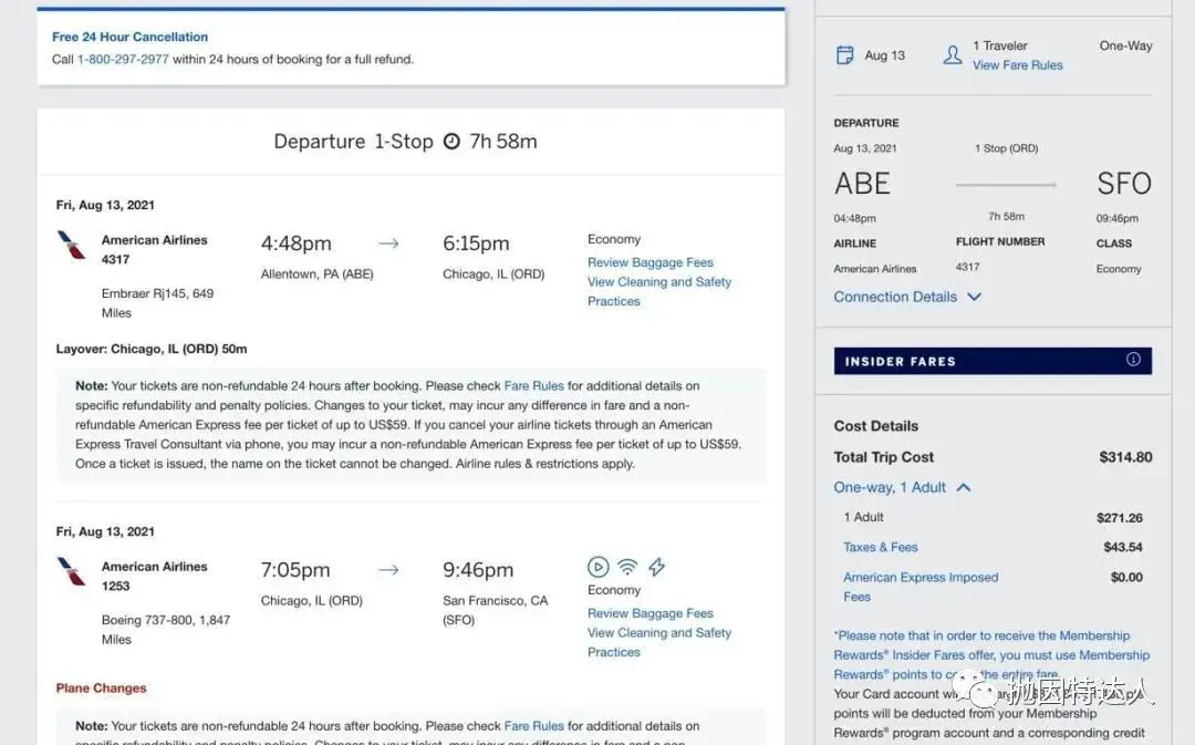 《Amex隐藏福利 - 这样买机票居然比官网直接购买更便宜》