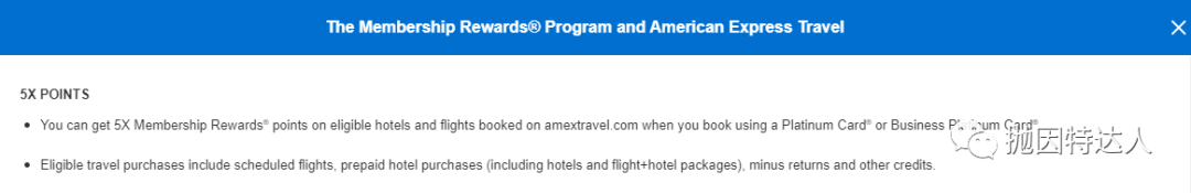 《Amex隐藏福利 - 这样买机票居然比官网直接购买更便宜》