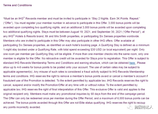 《IHG全新定向促销袭来，不过几乎所有用户都可以注册》