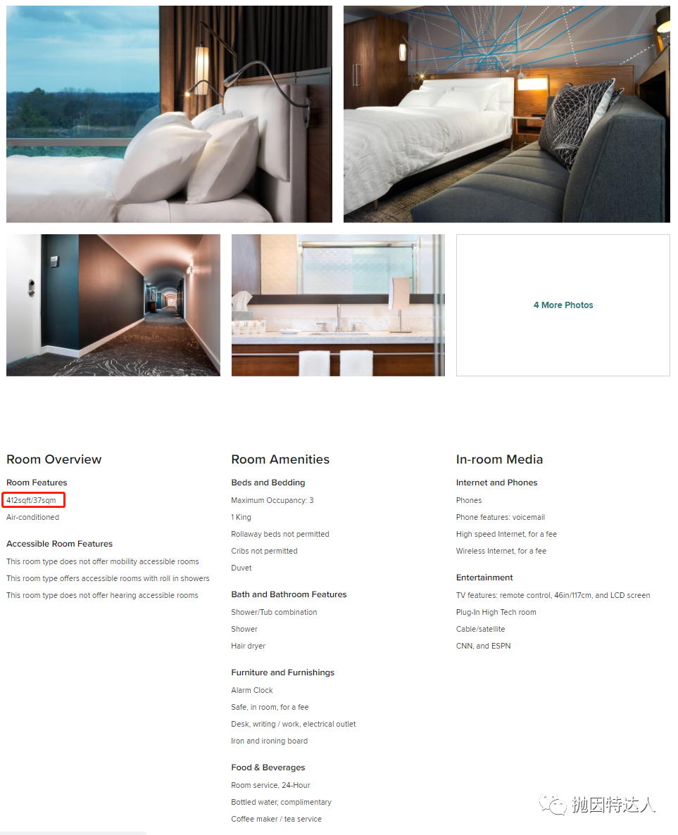 《Bug还是酒店送大礼？这家酒店的套房竟被算作基础房型》