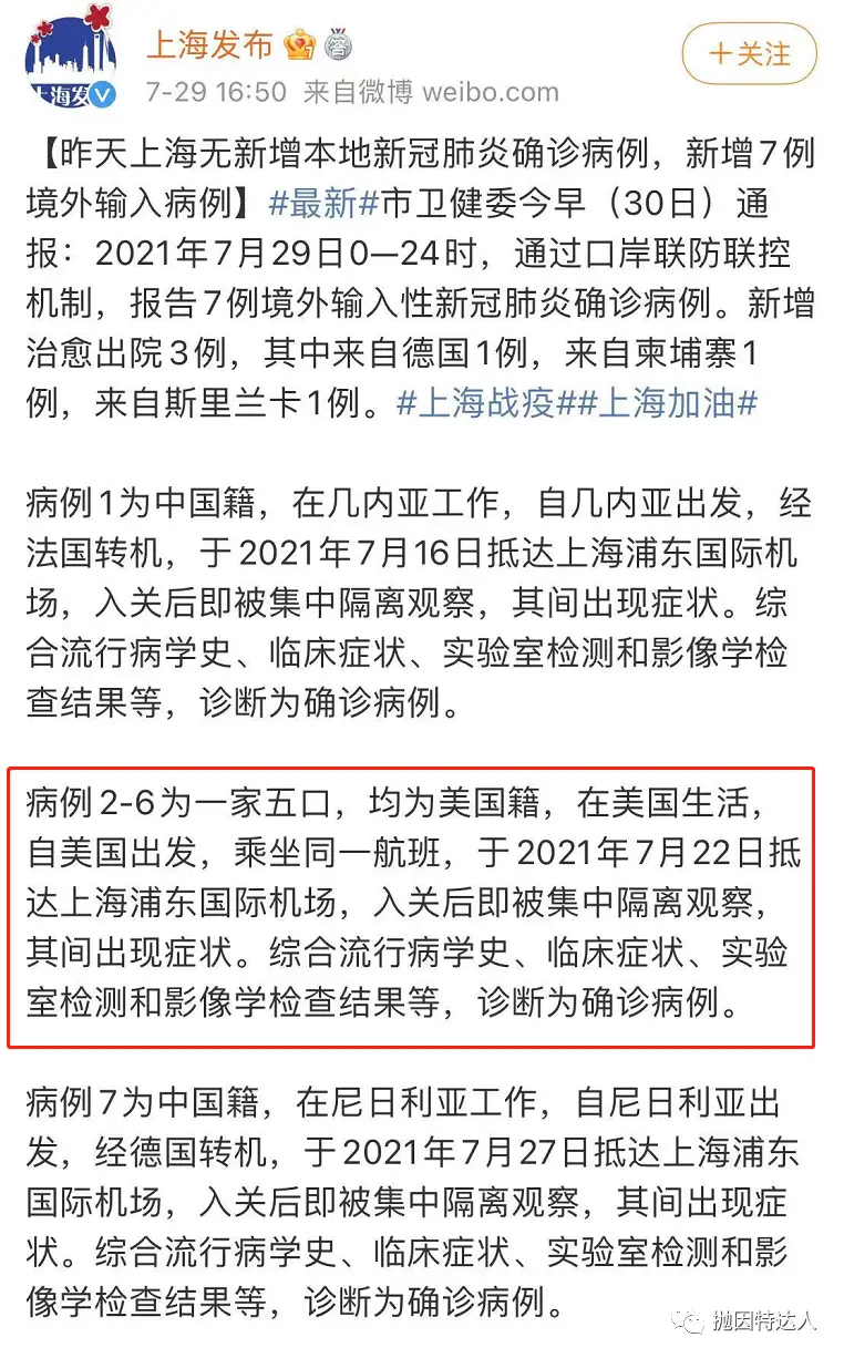 《这个中美直飞航班将在未来四周受到限制，具体会有什么影响？甚至影响其他中美航班？》