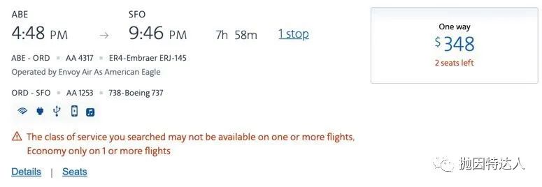 《Amex隐藏福利 - 这样买机票居然比官网直接购买更便宜》