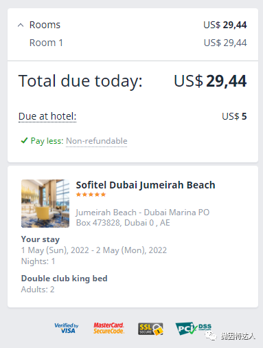 《酒店Bug价：35美元一晚的五星索菲特行政客房》