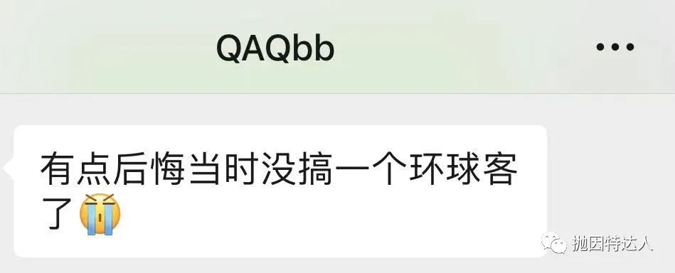 《凯悦又放水了，13晚就可以直通环球客，这次不要再错过了》