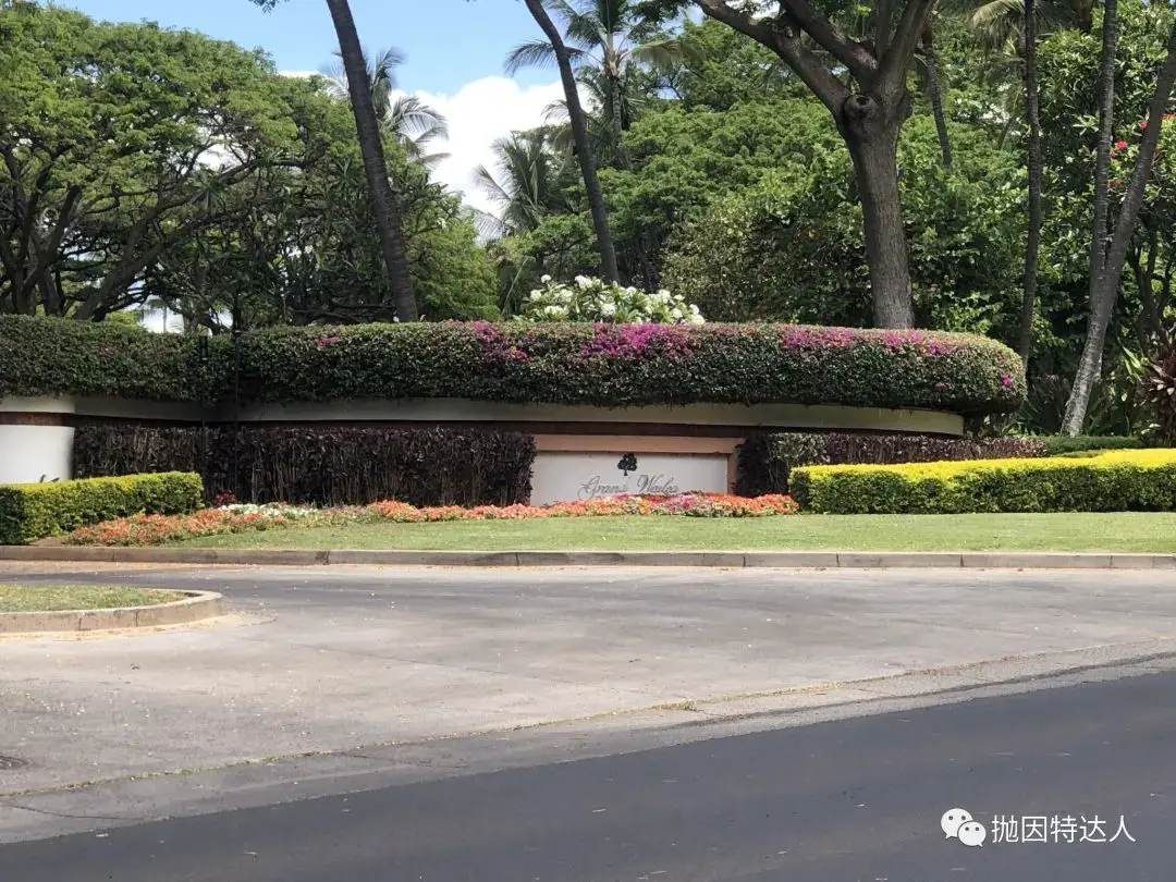 《环境超一流，硬件稍许旧 - 夏威夷茂宜岛Grand Wailea, A Waldorf Astoria Resort入住体验报告》