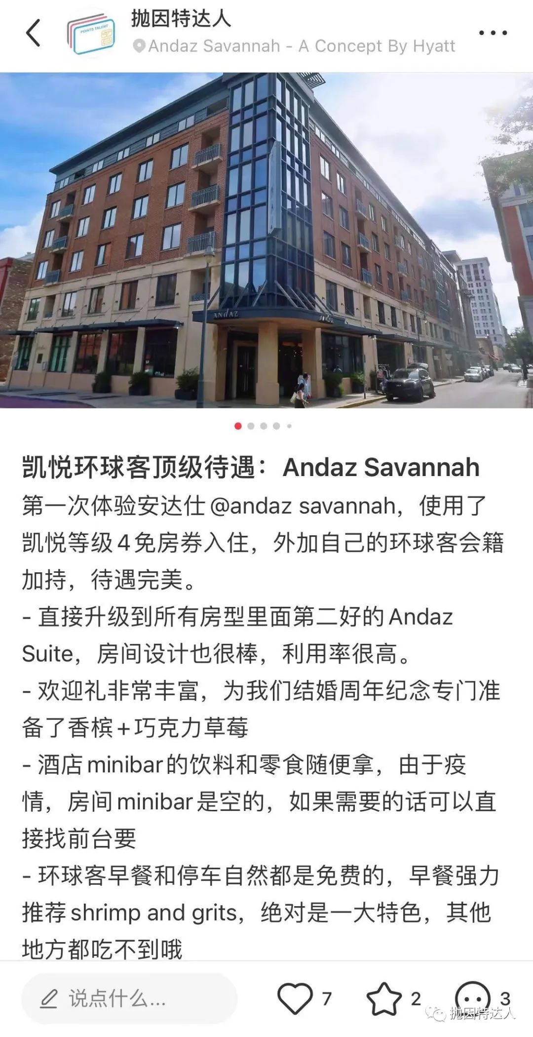 想更有效锁定抛因特达人动态,别忘了在这里关注我们哦 想更有效锁定抛因特达人动态,别忘了在这里关注我们哦