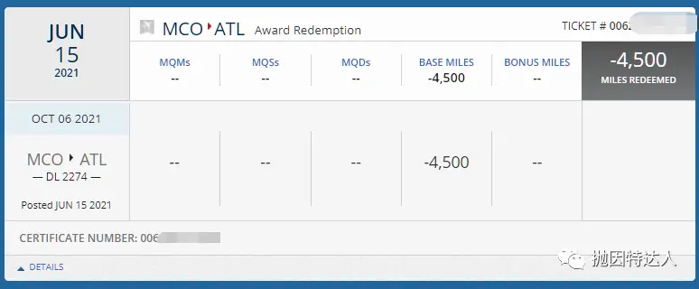 《赶快注册！达美航空（Delta Airlines）年度免费机票大派送活动又回来了》