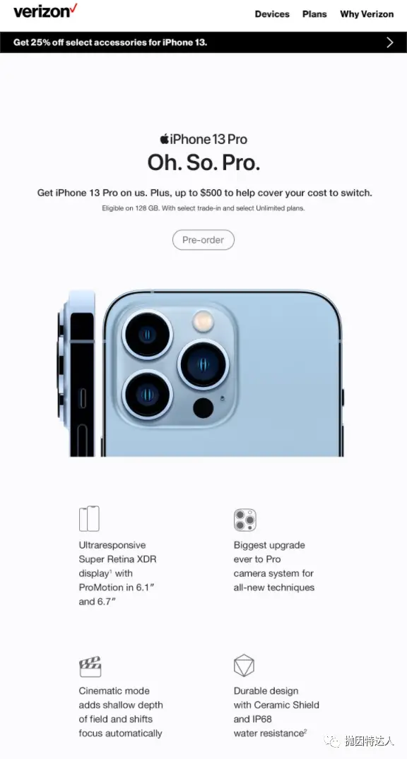 《免费升级到IPhone 13 Pro？这才是全新Iphone的最佳购买方式》