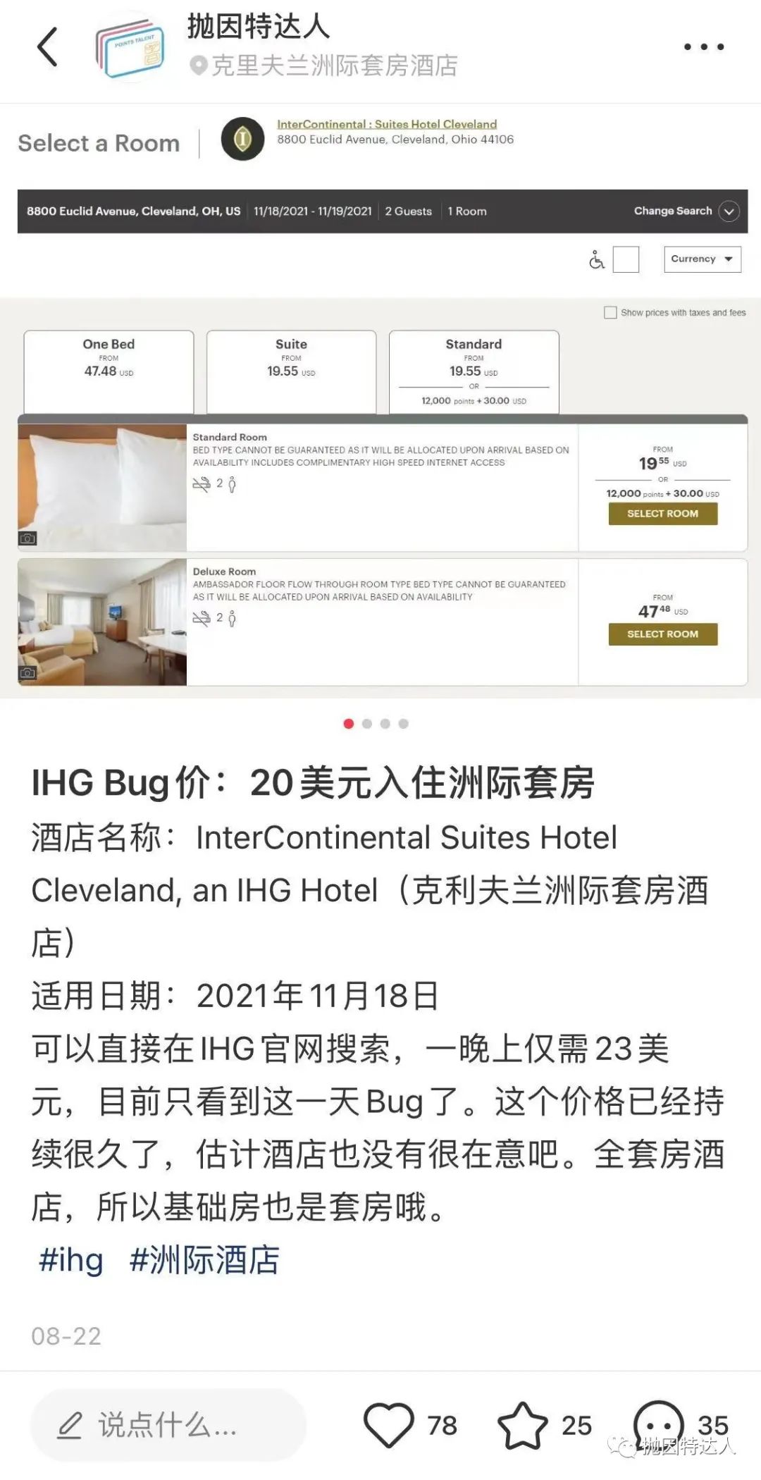 想更有效锁定抛因特达人动态,别忘了在这里关注我们哦 想更有效锁定抛因特达人动态,别忘了在这里关注我们哦
