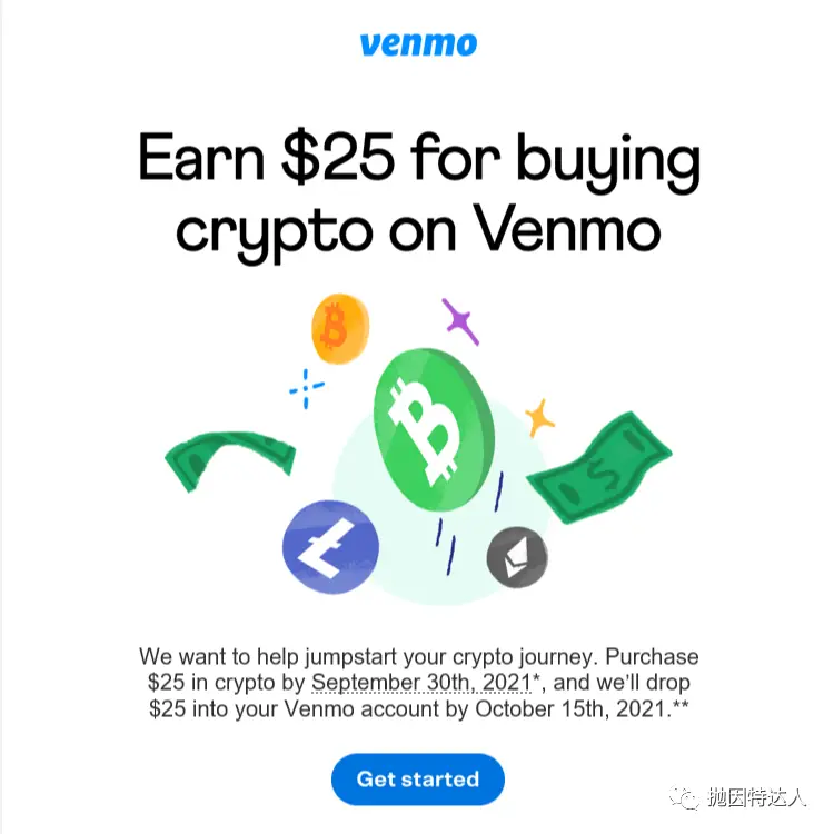 《Venmo送钱啦！买25刀加密货币返现25刀》