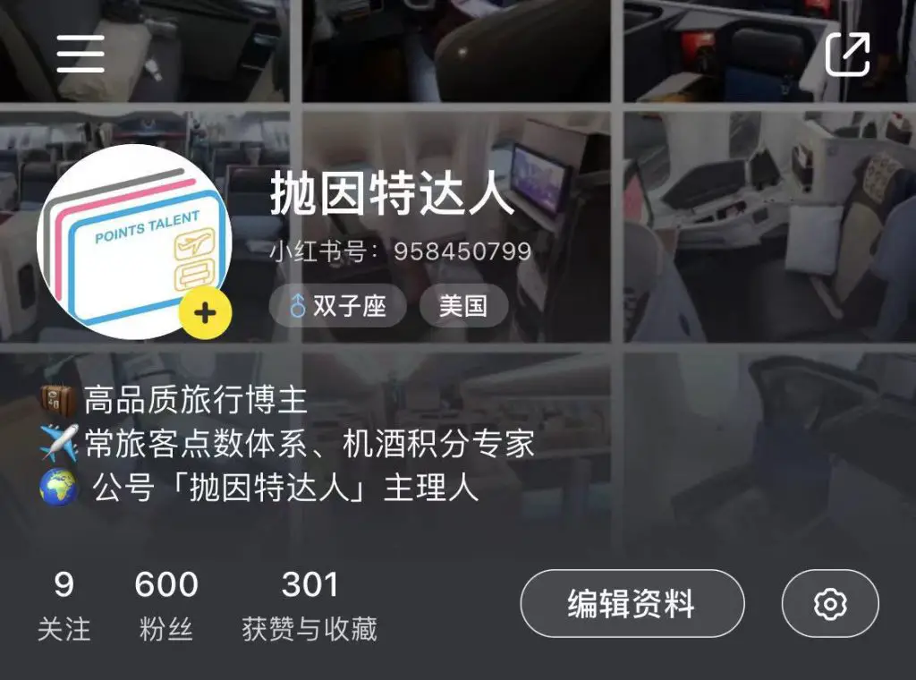 想更有效锁定抛因特达人动态,别忘了在这里关注我们哦 1 想更有效锁定抛因特达人动态,别忘了在这里关注我们哦