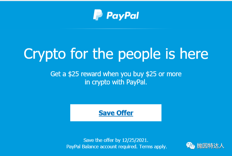 《Paypal送钱啦！买25刀加密货币返现25刀》