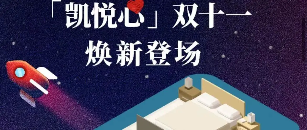首页 8 首页