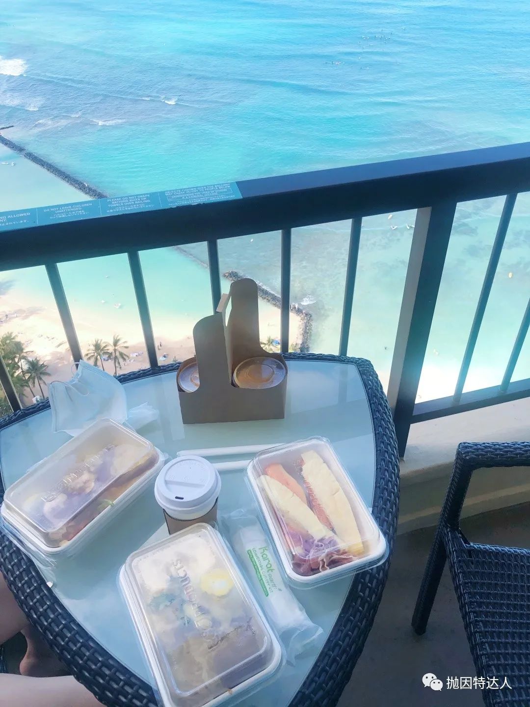 《亡羊补牢，为时不晚 - 夏威夷檀香山Hyatt Regency Waikiki Beach Resort入住体验报告》