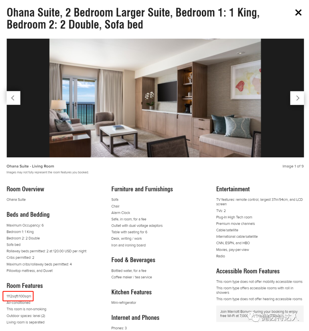 《总统套房惊喜升级 - Sheraton Waikiki（夏威夷威基基喜来登酒店）入住体验报告》