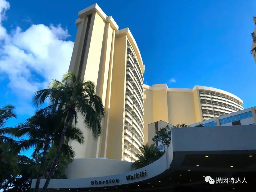 《总统套房惊喜升级 - Sheraton Waikiki（夏威夷威基基喜来登酒店）入住体验报告》