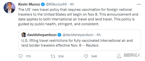 《正式官宣！赴美入境禁令将在11月8日解除！完全接种疫苗的国际游客可直接入境美国》