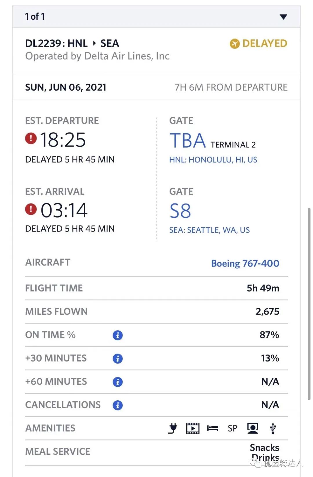 《噩梦般的延误 - 达美航空B767-400（檀香山 - 西雅图 ）境内头等舱体验报告》