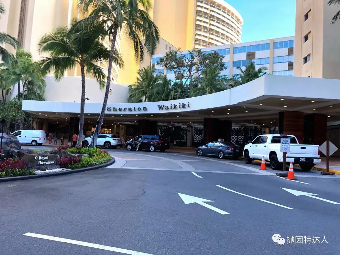 《总统套房惊喜升级 - Sheraton Waikiki（夏威夷威基基喜来登酒店）入住体验报告》