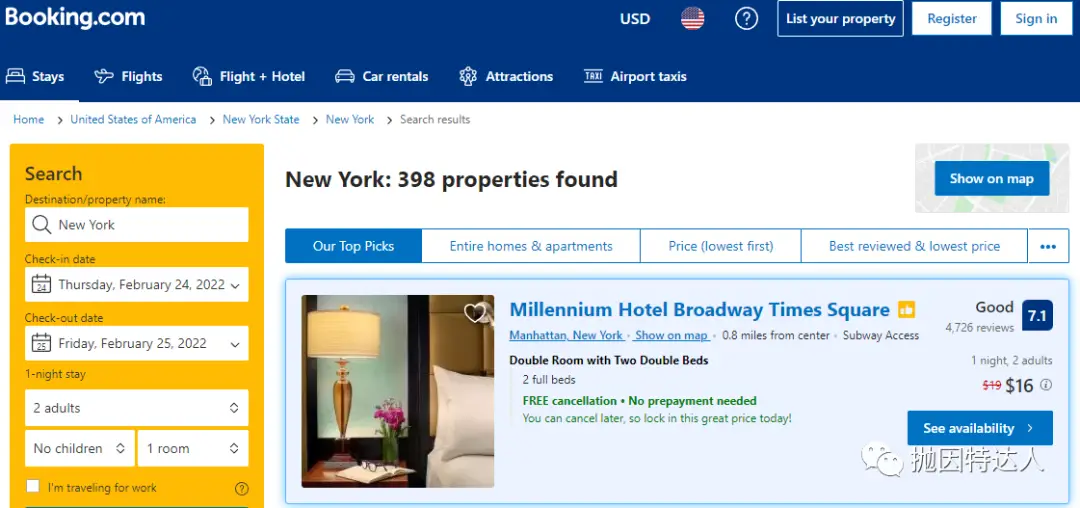 《酒店Bug价：纽约时代广场黄金地段四星酒店16美元一晚》