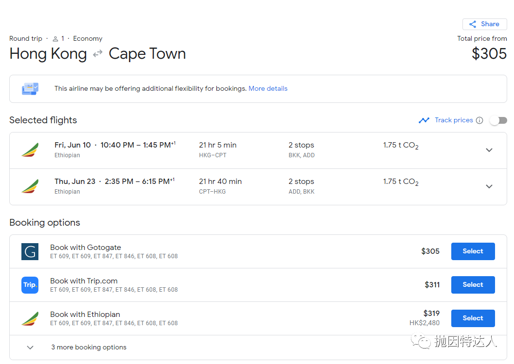 《机票Bug：700美元不到躺飞南非，还是往返的》