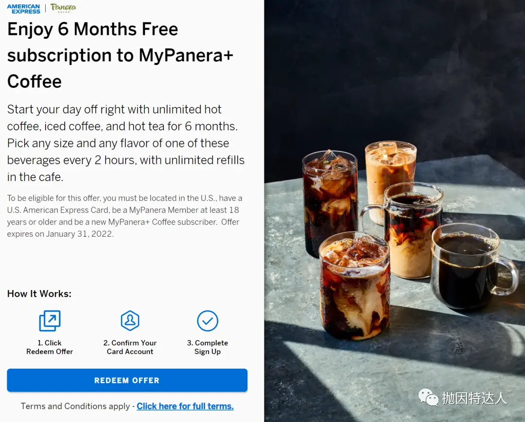 Amex给所有持卡者赠送半年的无限咖啡续杯