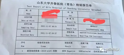 《首发！赴美入境禁令正式解除，旅游B签11月8日新政下赴美实战全纪录》