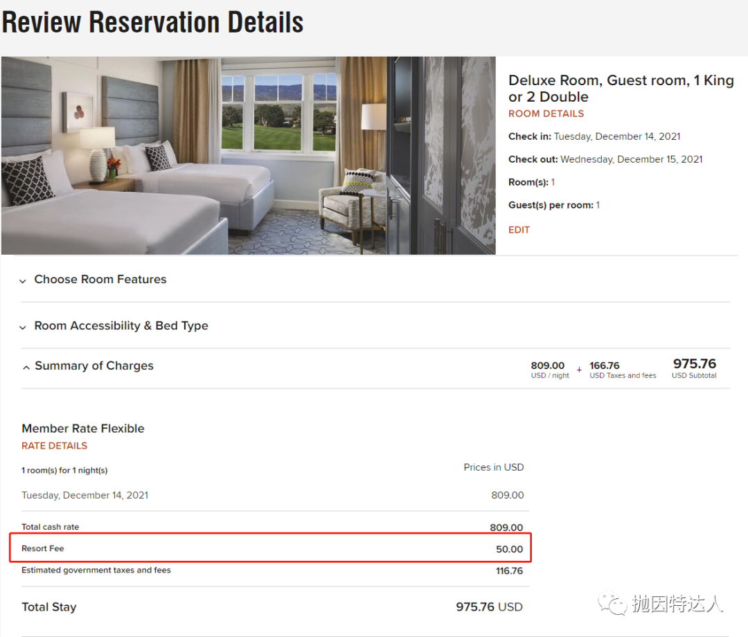 《万豪承诺将Resort Fee算入房价，然而似乎也没什么改变……》