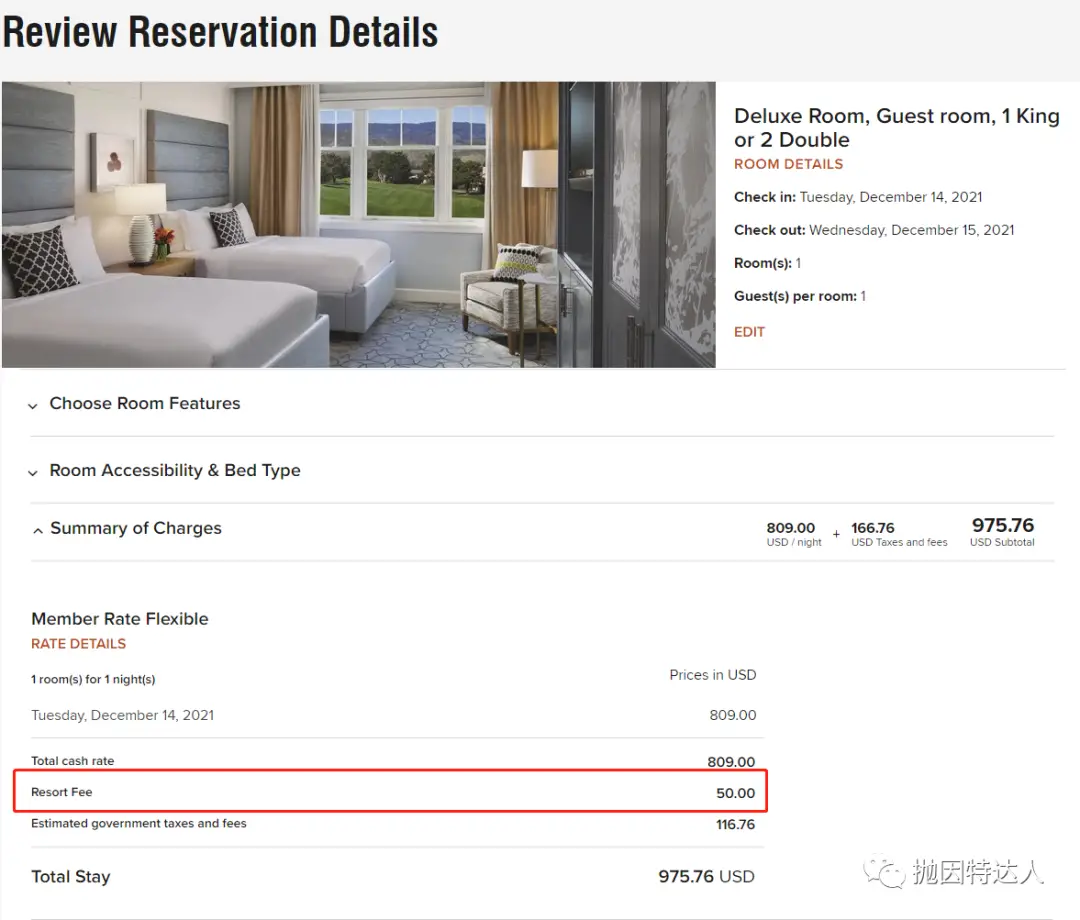 《万豪承诺将Resort Fee算入房价，然而似乎也没什么改变……》
