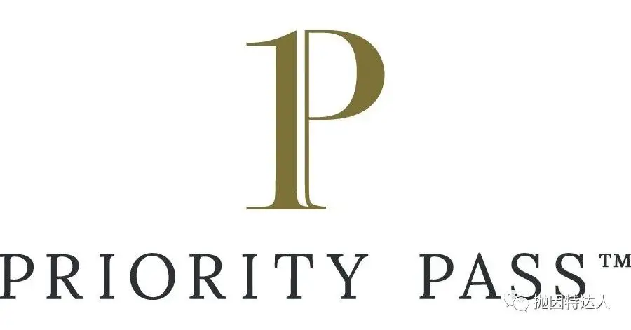 《如何免费吃遍机场餐厅 - Priority Pass Select餐厅消费额度福利介绍》