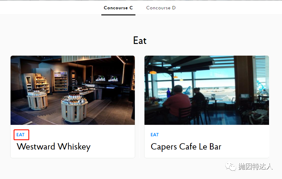 《如何免费吃遍机场餐厅 - Priority Pass Select餐厅消费额度福利介绍》