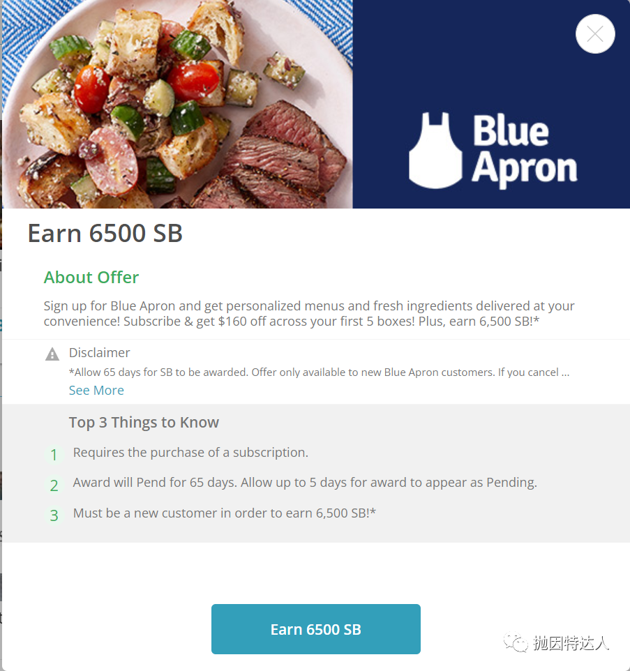 《免费且倒赚40刀的Blue Apron订阅送餐服务别错过！》