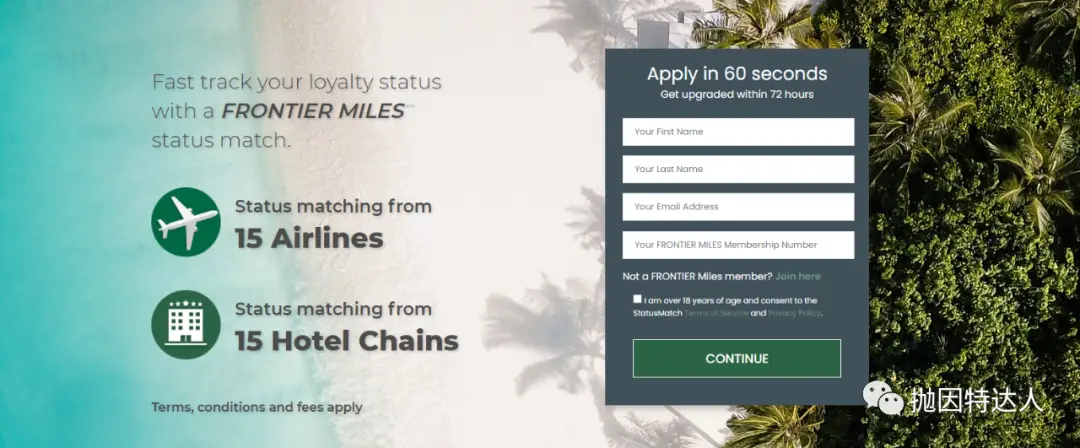 直升100K顶级会员,又一家航司的顶级会籍等着大家匹配了 直升100K顶级会员,又一家航司的顶级会籍等着大家匹配了