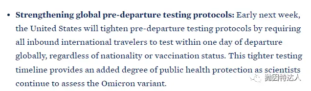 《突发！赴美新冠检测将提前至出发前1天》