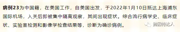 《赴华航班熔断动态：2月航班持续熔断，“飞一停二”已成常态》