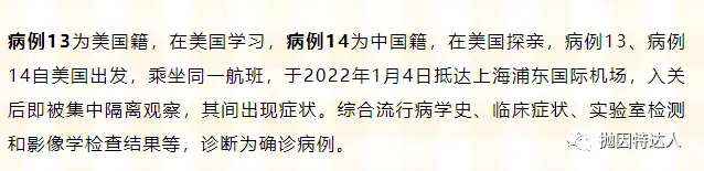 《18次航班全部熔断，中美大规模断航还是来了……》