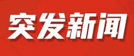 首页 4 首页