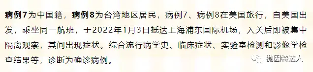 《18次航班全部熔断，中美大规模断航还是来了……》