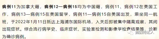 《赴华航班熔断更新：2月近半数赴华航班将被取消，然而这只是一个开始……》