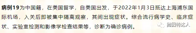 《18次航班全部熔断，中美大规模断航还是来了……》