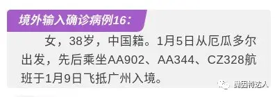 《18次航班全部熔断，中美大规模断航还是来了……》