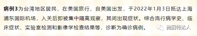 《18次航班全部熔断，中美大规模断航还是来了……》