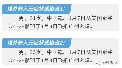 《18次航班全部熔断，中美大规模断航还是来了……》